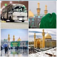 عيد الفطر • حملة دمعت رقيه • كوت