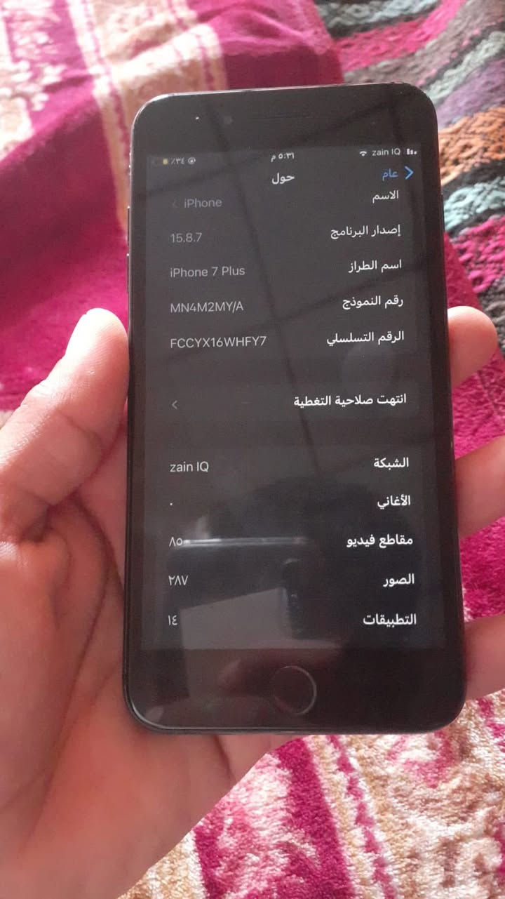 ايفون 7plusجهاز مضيف. وحلو ذاكره128 ممبدل بي شي فقط. بطاريه. باقي. كله بلاد سمعات. واي فاي. سمكارت فرمت حدث. كله. بل شرط. فقط. بطاريه مبدله. ونضافه كدامك بل حقيقه انضف. سعره 110وبي مجال.


**إذا كنت صاحب هذا الإعلان وتريد حذفه لأي سبب، رجاءا أرسل رسالة إلى الدعم الفني**