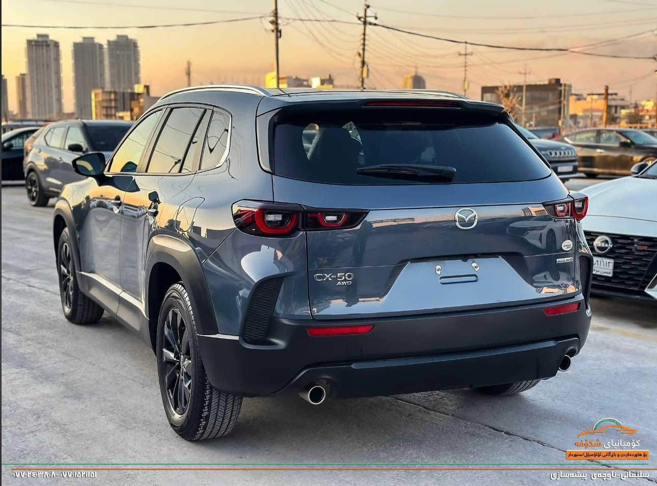 مازدا CX-50 
2024
ڕەنگی چیمەنتۆیی
دەبڵ ئەکسل 
تەنها بۆنیت بۆیاخە
ئێرباگی سوکانی سیستەمە
نرخی ۱۷٥ گەڵایە
ژمارە کاتییە و ۳ مانگی تر ڕەقەمی بکە
سلێمانی ـ پێشانگای شکۆفەی ۱ السليمانية, العراق


**إذا كنت صاحب هذا الإعلان وتريد حذفه لأي سبب، رجاءا أرسل رسالة إلى الدعم الفني**