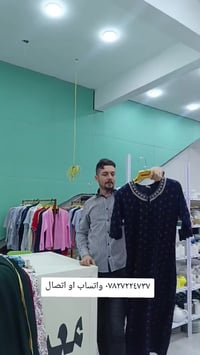 القاسم الجمعية • مقابل نازك • كادر نسائي ورجالي