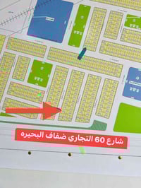 قطعة الملحق الخالديه • ٢٥٠م • رقم ١٣٠١٥