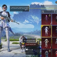 حساب ببجي • مستوى ٨٠ • ٢١ سلاح مطور