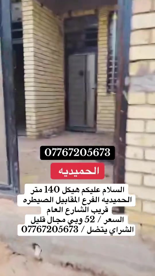 الشراي يتصل ***********
