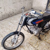 ايراني • ادوات • مجال للشراي