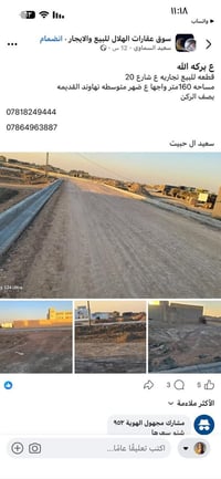 نهاوند القديمة • شارع ٢٠ • ١٦٠م