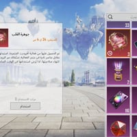 حساب ببجي • حساب ببجي للبيع • ببجي موبايل • حساب للبيع • للبيع او مراو...