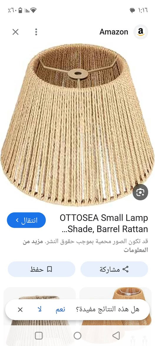 تيبلام السعر8


**إذا كنت صاحب هذا الإعلان وتريد حذفه لأي سبب، رجاءا أرسل رسالة إلى الدعم الفني**