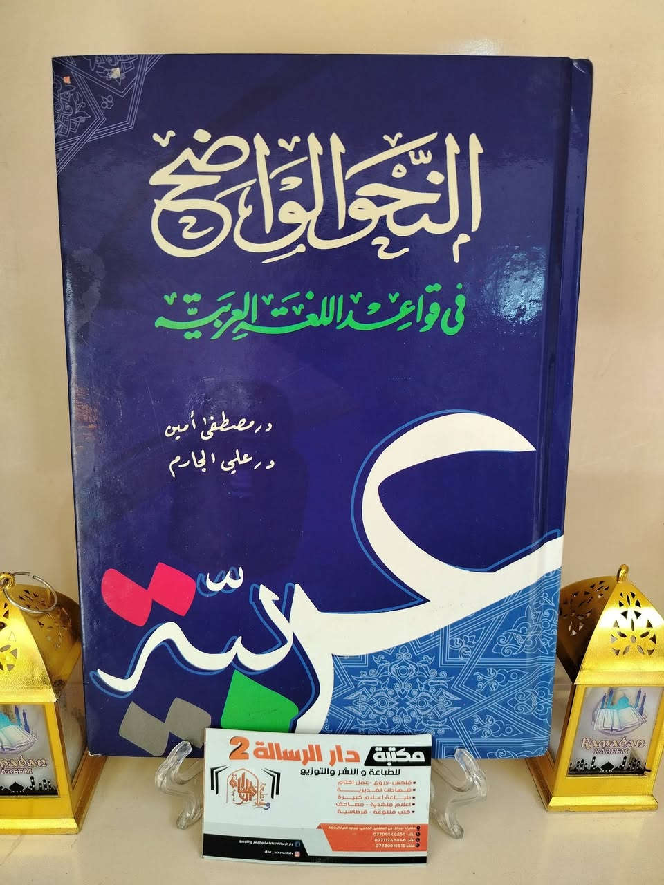 للبيع اتصال على واتساب ***********
