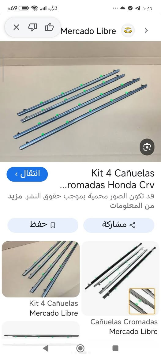 ريش اطار سياره ب15


**إذا كنت صاحب هذا الإعلان وتريد حذفه لأي سبب، رجاءا أرسل رسالة إلى الدعم الفني**