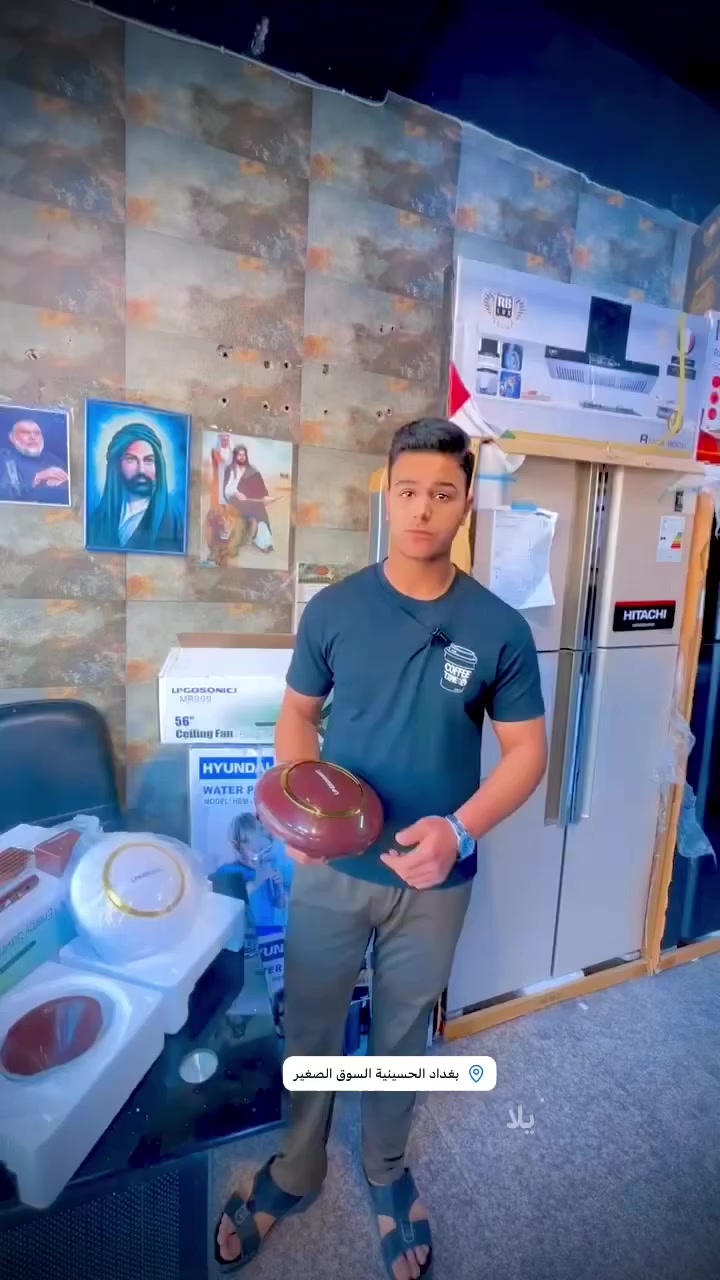 عرضضضض رمضاني لحكو قبل خلاص لكميه مراوح بهاذا الجمال بسعر خاصصص 16,000 الف وين يم معرض وجمعية البشير مقابيل سوق الاول الصغير


**إذا كنت صاحب هذا الإعلان وتريد حذفه لأي سبب، رجاءا أرسل رسالة إلى الدعم الفني**