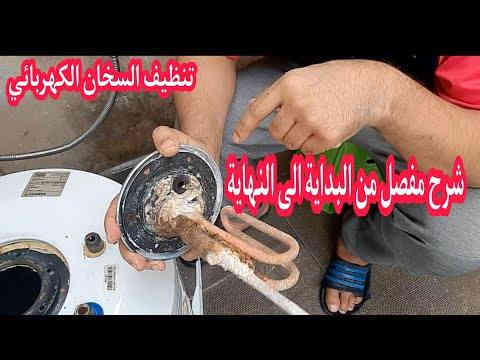 انتباه. 💥💥
احمي عائلتك من انفجار او الصدمة الكهربائية لا سامح الله  جاي الشتاء ولازم تسوي ادامة للسخان ولهيتر

اجيك للبيت اجيك لسخان وتنضيف لهيتر وتبديل الاتماتيك بسعر 25 الف لكافة مناطق الرصافة رقم لهاتف بي واتساب ***********

#لا تهمل لموضوع حفاظاً على حياة عائلتك
