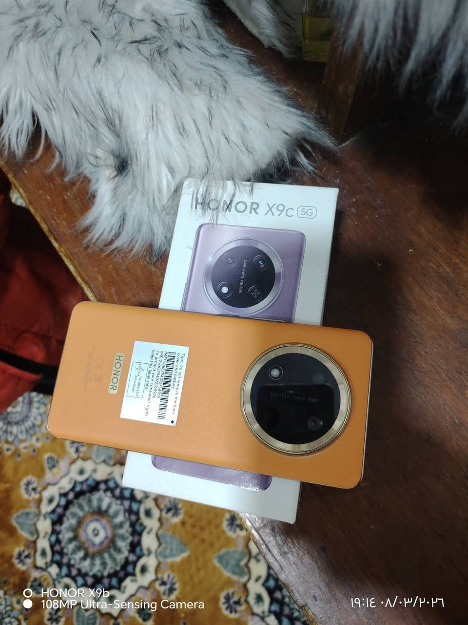 السلام عليكم جهاز واي 9s ذاكره 256رام 12وجهاز سامسوم 9بلاص لبيع الاستفسار ***********
