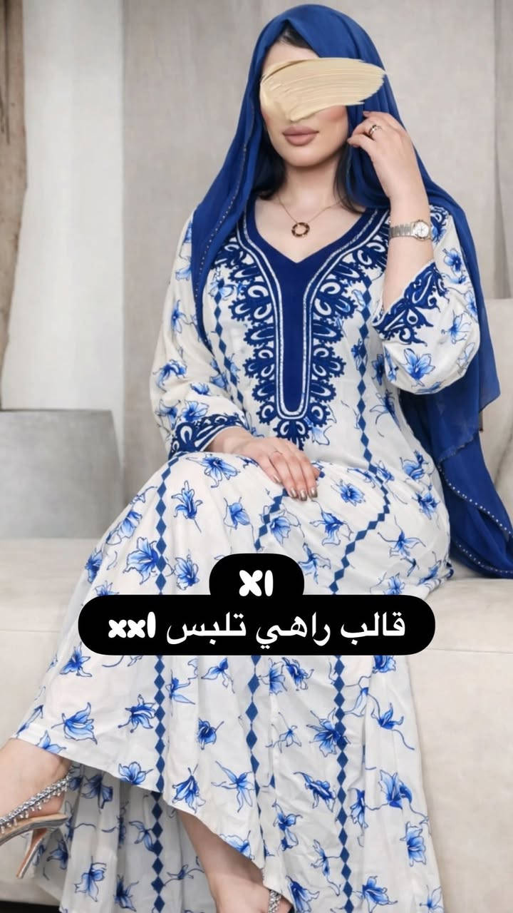 فستان و دشداشة العيد يمنا وبس وب٦٠٠٠ دينار فقط سارعوا بالحجز كمية محدودة يوجد خدمة توصيل ٣٠٠٠ لجميع محافظات العراق


**إذا كنت صاحب هذا الإعلان وتريد حذفه لأي سبب، رجاءا أرسل رسالة إلى الدعم الفني**