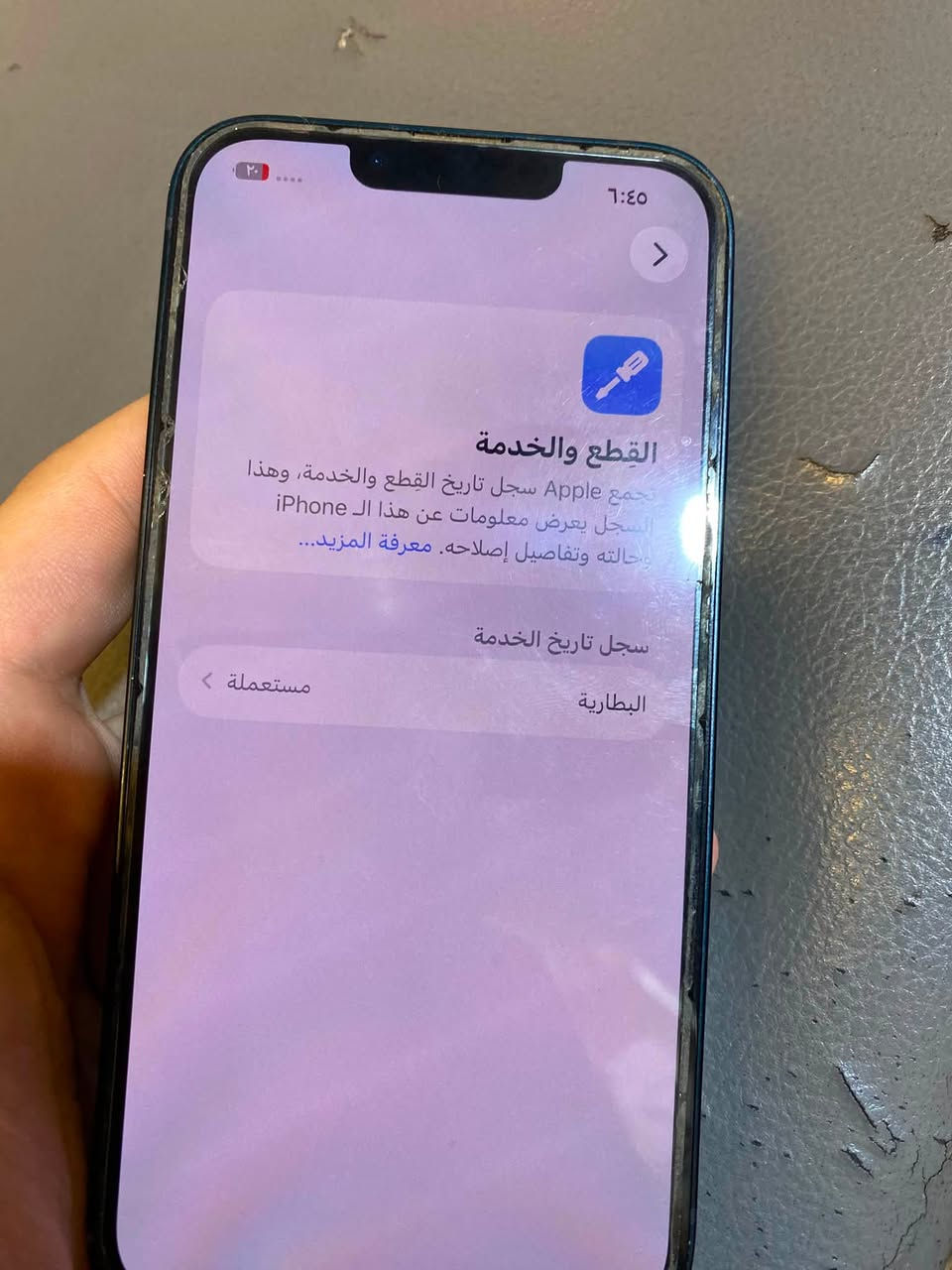 13 عادي ماستر ذاكره 128 بطاريه 87 مبدله من جهاز مستعمله اصليه 
السعر 400 نضافه فول


**إذا كنت صاحب هذا الإعلان وتريد حذفه لأي سبب، رجاءا أرسل رسالة إلى الدعم الفني**