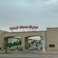 مجمع السعفة • ٢٥٠م • ٤ غرف