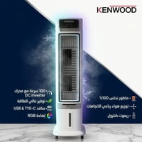 كين وود • مبردة إنفرتر • محرك نحاس