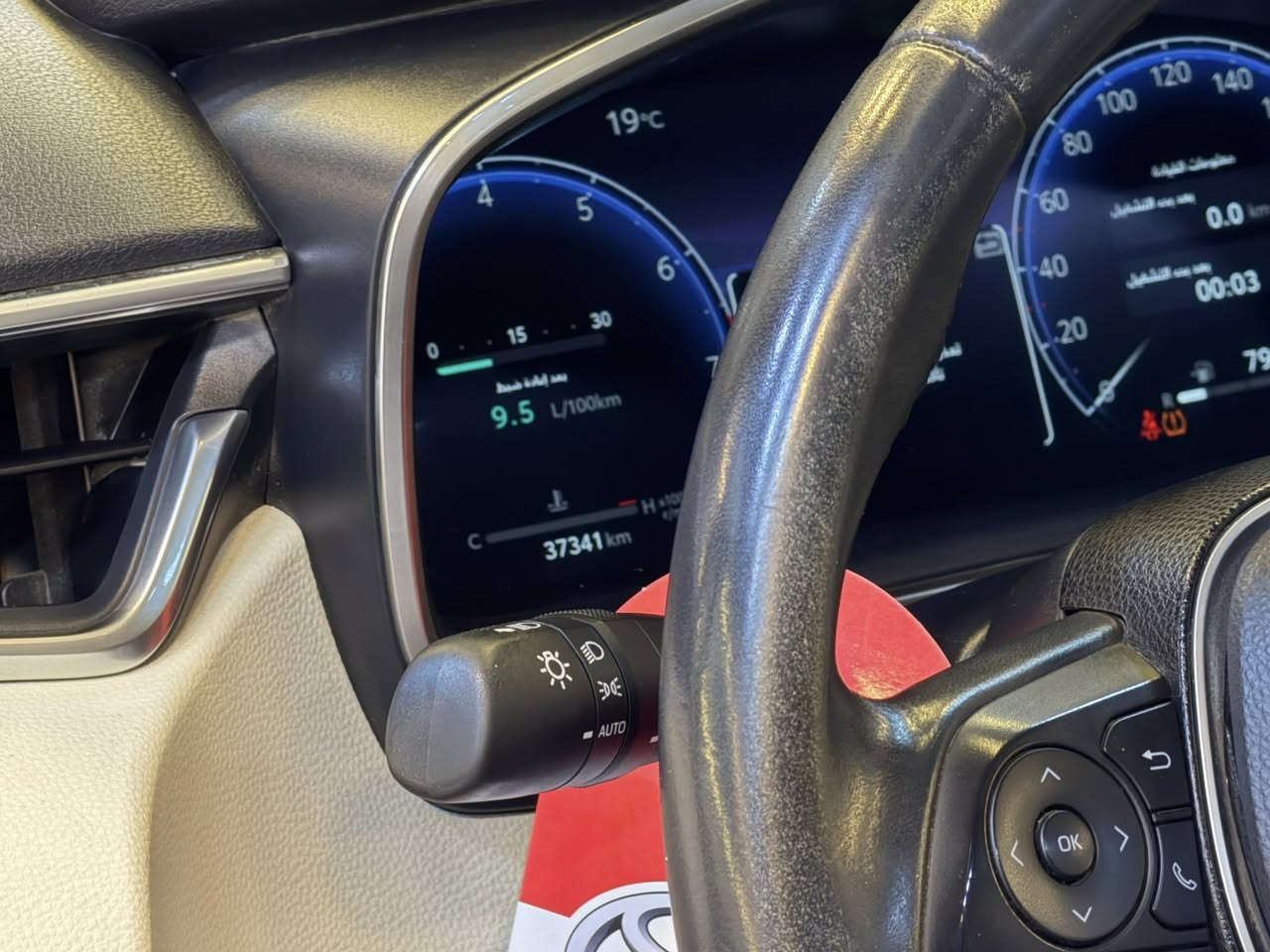 🧿عـــلـئ بــــركـــة الـــلـــه🧿
ملاحظة:- السيارة خليجي وكالة SAS  أم الضمان وبعده تحت الضمان السيارة ع ايد وحده كلشي بسه ع وضع الشركة ومكفوله من كلشي 

💵الـــــســعـــــر:- 19.500 ورقه وبيه مجال

🛞نــوع الــمـركـبة:- كورلا خليجي SAS

🪙الـــــمــوديــــل:-2024

⚙️حــجـم الـمـحرك:-1.800

🧭الــــعـــــــــداد:- 37.000 الف كيلو

💌الـــــــوحـــــــة:-اربيل تحويل مباشر

💎المواصفات 💎

♦️فتحه سقف

♦️شاشة كبيرة 

♦️كامره خلفيه

♦️أشارة بلمري

♦️نظام سبورت

♦️كشاف زنون

♦️لد نهاري

♦️ويل كب 

♦️بصمة تشغيل 

♦️دخول ذكي

♦️لد نهاري 

♦️حساسات أمامي + خلفية 

♦️أشاير بلمري

📞——————————————————-📞

📩للاستفسار__والتواصل :- عــلـى الارقام الموجودة

أثـــيــــــر :-***********📲📲

الاســـــيـــا :- ***********🤳🤳

  واتساب: wa.me/9647801141140

حــساب الــتيك توك:- https://www.tiktok.com/@v8_d6?_t=ZS-8x3fT5HXtX5&_r=1

  حساب الانستكرام: https://www.instagram.com/v8_8d?igsh=bnhzZWU3MzYwZnJm

📍📍📍

العنوان:-كربلاء-سريع حي المعلمين مركز 3m كار

أخوكم:- مـــحـمــد الــعــبادي
