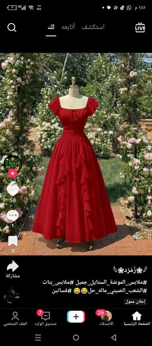 بنات كولشي متوفر عبي وملابس وخياطهن اسعار مناسبه للجميع وخدمةتوصيل


**إذا كنت صاحب هذا الإعلان وتريد حذفه لأي سبب، رجاءا أرسل رسالة إلى الدعم الفني**