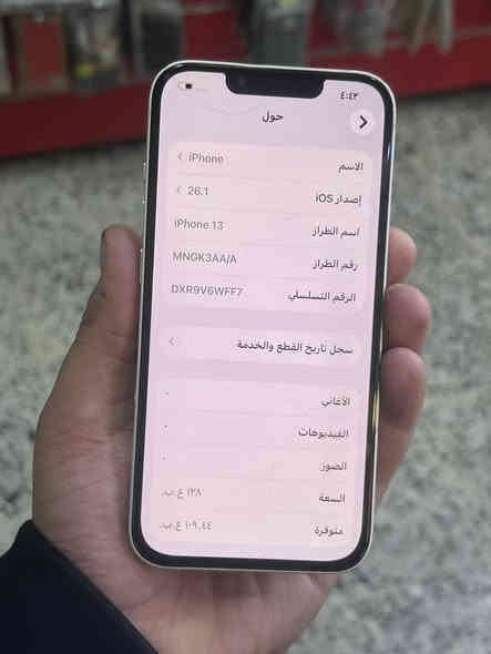 ايفون 13 عادي 
ذاكره 128
بطاريه 87 .
بلاد مبدل شاشه مال تفصيخ 3 خيارات .
شرط تفصيخ .
سعره 285 الف .
م رمادي
***********
