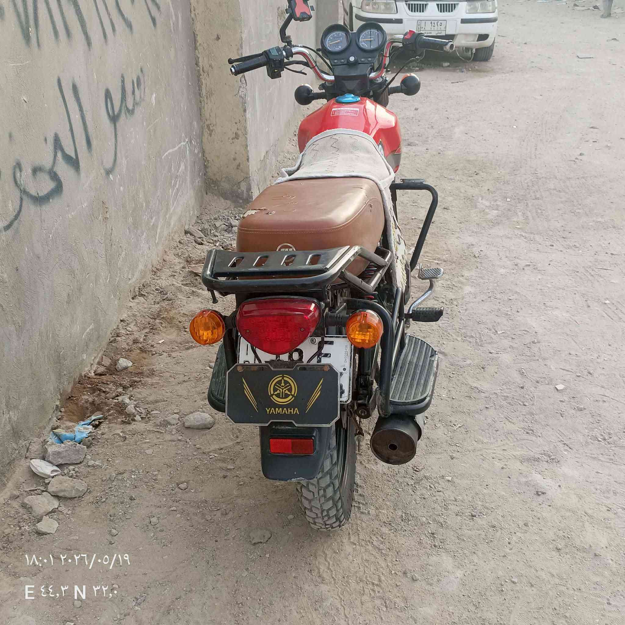 واساب ***********
