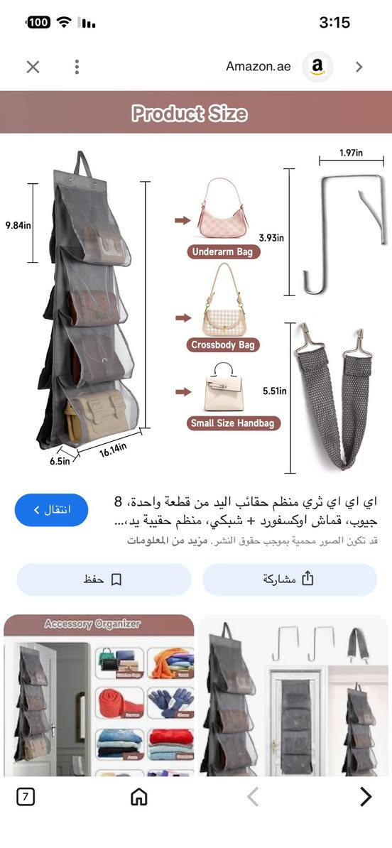 بضاعه جديده 
ويه كل طلب هديه


**إذا كنت صاحب هذا الإعلان وتريد حذفه لأي سبب، رجاءا أرسل رسالة إلى الدعم الفني**