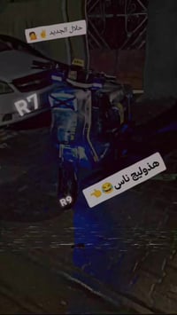 R7 • طياره • جدد ٢٠٢٦