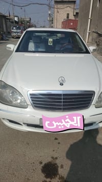 مارسيدس 2005 حاوية كفالة گير محرك تبريد السيارة متومه وجاهزه الف دينار...