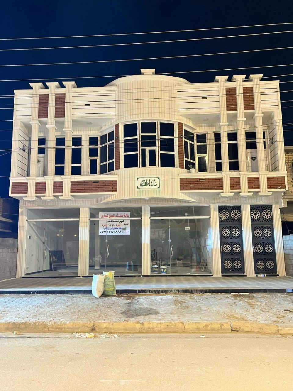 عقاري تجاري بناية حديثه للبيع غير مستخدمه
المساحه 312ونص م /الواجه 12ونص م
التفاصيل داخل الفيديو المرفق
العنوان واسط ناحية تاج الدين مقابل محكمة تاج الدين ع
للاستفسار ***********
