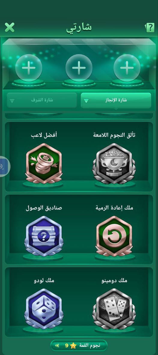 السلام عليكم
حساب للبيع

مستوى الحساب 👈🏻53

عشره مايك

لاوجد تاج

عدد النجوم  👈🏻38

عدد خلفيات الروم. 👈🏻4

عدد بطايق الملف الشخصي2 👈🏻

النردات حلوه وقوية
 
كسر حلو و مرتب

اطارات خفيفه وحلوه 👈🏻

معالق جداريه

حساب مرتب ومتعوب عليه

سعر الحساب  👈🏻100  الف

تواصلوا خاص. 👈🏻@hhfdg23

خوكم وسام بيع وشراء الحسابات 

وجه الوجه مكاني كربلاء 

تواصل 👆🏻خاص 👆🏻يوزري👆🏻 تلي
 فوك 👆🏻

👇👇👇👇👇👇👇👇👇👇

@hhfdg23.      @hhfdg23
    

يوزر تلي 👆🏻

تعال عل تلي شكال الاحسابات


**إذا كنت صاحب هذا الإعلان وتريد حذفه لأي سبب، رجاءا أرسل رسالة إلى الدعم الفني**