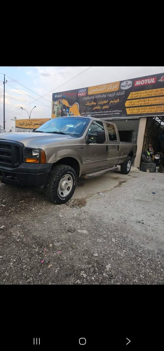FORD F-350 2007
مرحبااً 
فورد F-350  للبيع او مراوس
رقم اربيل سنويتها منتهيه بـ 2023 
بيها حصة مال كاز 8 سلندر بيع او مراوس شرط التحويل
 السياره بلاديه وشغاله من كهربائيات وكير ومحرك وتبريد كله شغال
 بس بيها شغله وحده من تطفيها لازم تعوفها ربع ساعه وتشتغل واني كاصتلها انجكترات يم ولد بكسره وعطش يعني الي ياخذها يروح يشدهن يمه كاملات من ضمن حساب السياره يعني اني دافعه حسابهم
تخم تاير جبلي نضافته 80%
صدرها نضافته تقريبا 90%
كير محرك مكفولات 
السعر 80$ قابل للتفاوض ...
للاستفسار  :-
*********** خط 
*********** واتساب
