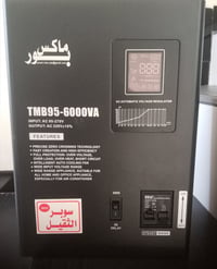 ٢٧أمبير • نظافة ٩٥٪ • مستخدم ١٠ أيام