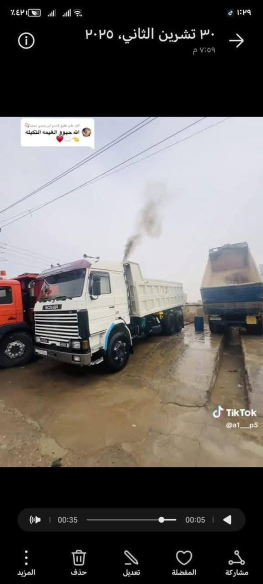 السلام عليكم سكانيا للبيع موديل 95 ماكينه 88 كهربائي جير ثلاثه في ثلاثه شاسب بلاد الطويل مجموعه مال مان ام الاسد كبير 24 عندكم برماغه بالربع سياره معمره جديد معاشه اي شيء رقم بصره باسمي مجدده سنويه الاستفسار على الرقم غير متواجد على الفيس***********()***********
