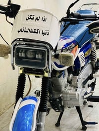 سيفان • ١٠٠ • اوراق كامله