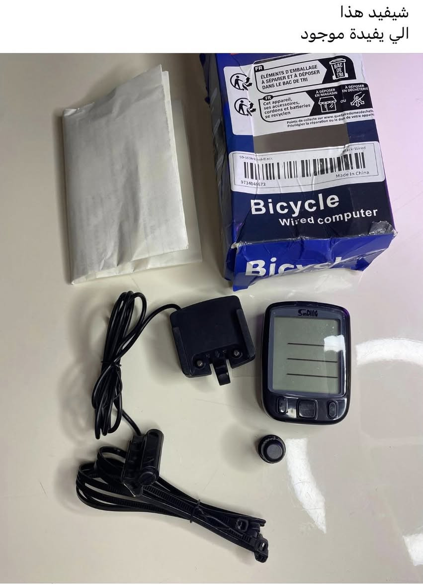 يالله
الاسعار والتفاصيل على الصور


**إذا كنت صاحب هذا الإعلان وتريد حذفه لأي سبب، رجاءا أرسل رسالة إلى الدعم الفني**