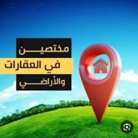 قطعة أرض البندقية • أرض للبيع البندقية • أرض طابو صرف • أراضي البندقية...