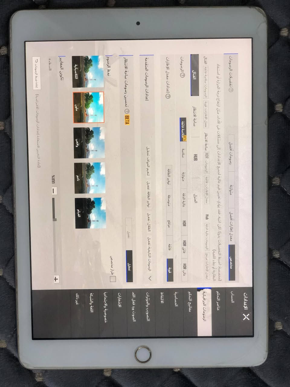 ايباد 6 الجيل السادس
الذاكره 128 
شحن ما يصرف 
ببجي 60 فريم 
مشكلته الكامره الأماميه ما تشتغل 
السعر 150 بي مجال قليل 
او مراوس 
مكاني بغداد الثعالبه


**إذا كنت صاحب هذا الإعلان وتريد حذفه لأي سبب، رجاءا أرسل رسالة إلى الدعم الفني**