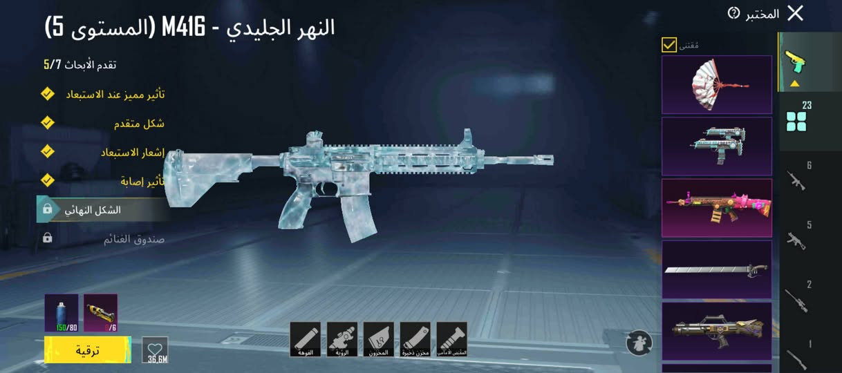 حساب بوبجي للبيع سعر و كامل التفاصيل خاص مستوه 77 وبي كونكر


**إذا كنت صاحب هذا الإعلان وتريد حذفه لأي سبب، رجاءا أرسل رسالة إلى الدعم الفني**