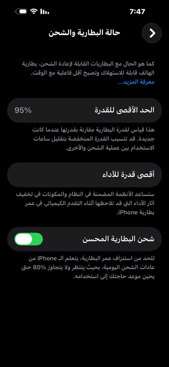 للبيع ايفون 14 برو ماكس 

• اللون: بنفسجي (Deep Purple)
• الذاكرة: 256GB
• نموذج أمريكي (M)
• بطاريه 95%
• الجهاز نظيف جداً• 
لا مفتوح ولا مبدل بيه أي قطعة• 
كلشي على وضع الشركة• 
وياه الكارتون الأصلي• 
فيس ايدي شغال 
الجهاز جاهز للفحص بأي محل• 

السعر: 880 وبيه مجال بسيط

📍الموقع: البصره / تقاطع الكزيزه 
الرقم :*********** واتساب فقط
