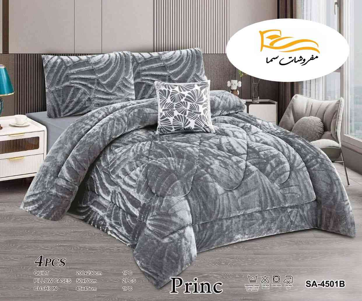 مفروشات سما 

بدأ الموسم الشتوي الجديد🌧️⛄️

نوفر لكم كل ماهو جديد وحصري لدى مفروشاتنا
        وصل الجديد 👇
    كوالتي عالي💯🔥
لحاف نفرين قديفه وجه فرو 
المحتويات (4) قطع 
لحاف + مخاد عدد (2) + كوشه عدد(1)
مطابق للصورة 100%

    مطابق للصوره📷

  خامه ثقيله جداً  تليق بيكم

يتوفر خدمه توصيل((لكافة المحافظات العراق))

يتوفر توصيل داخل الموصل وجميع المحافظات 🚚

العنوان/ باب السراي خان المفتي 📍📍

📞واتس اب ***********
للطلب والاستفسار مراسله الصفحه
