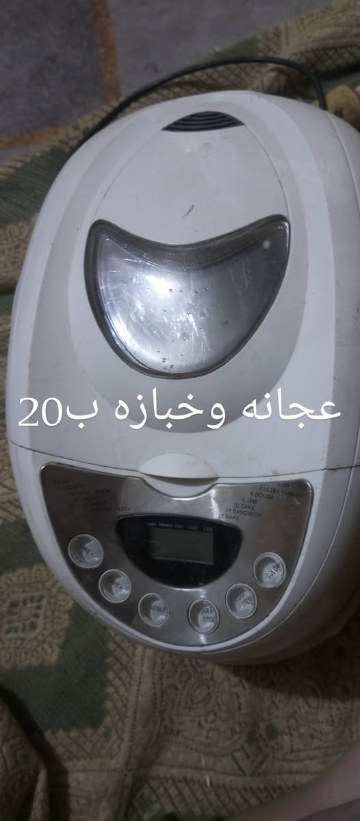 الكل شغالات وبيهن ضمان المكان مدينه الصدر


**إذا كنت صاحب هذا الإعلان وتريد حذفه لأي سبب، رجاءا أرسل رسالة إلى الدعم الفني**