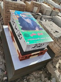 النجف • ترميم قبور • طباعة على مرمر