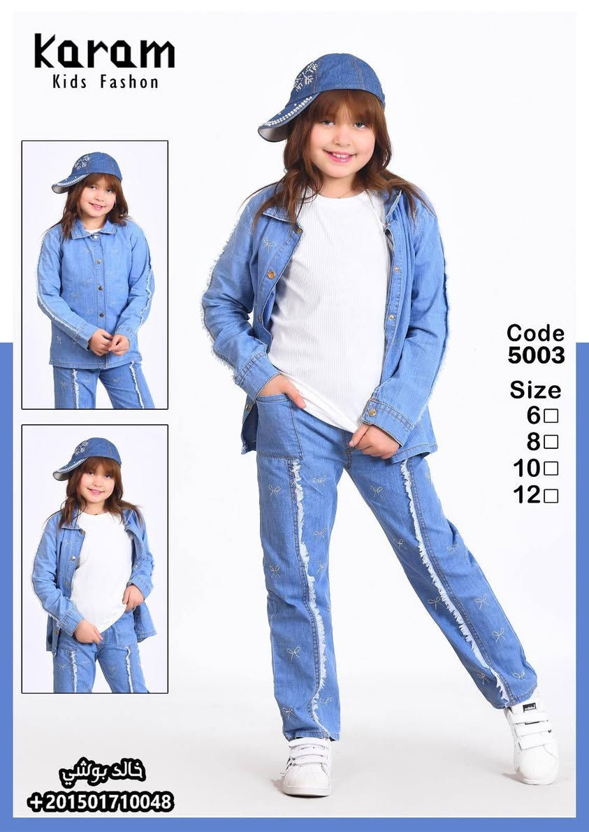 ✨ على بركة الله تم افتتاح موسم العيد 
موديلات جديدة وفد شي روووعة 

📏 القياسات: 6. - 16
📍العنوان: واسط قضاء الحي شارع البالات
📱 رقم الموبايل: ***********
