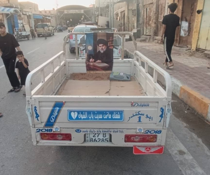 سلام عليكم ستوته دايون تعمير جديد مكفوله شاصي ومكينه وبدي رقم نكليزي بأسمي مداور شوكت ماتريد مكاني سوك الشيوخ سعرها 2600  ( ***********)
