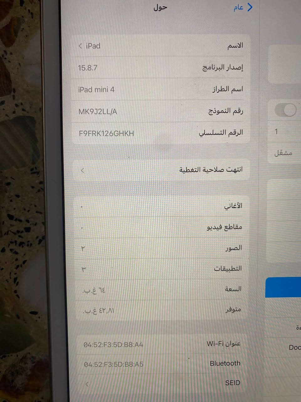 السلام عليكم ايباد مني فور آيفون تاريخ الصنع ٢٠٢٤ كلش مرتب 
نضافه ١٠٠ مامبدل أي قطعه ونضافته ١٠٠ وكلشي شغال 

ذ ٦٤ ببجي ٩٠ فريم ألعاب كذا شي دراسه تاخذه وتدعيلي 

سعر خاص


**إذا كنت صاحب هذا الإعلان وتريد حذفه لأي سبب، رجاءا أرسل رسالة إلى الدعم الفني**