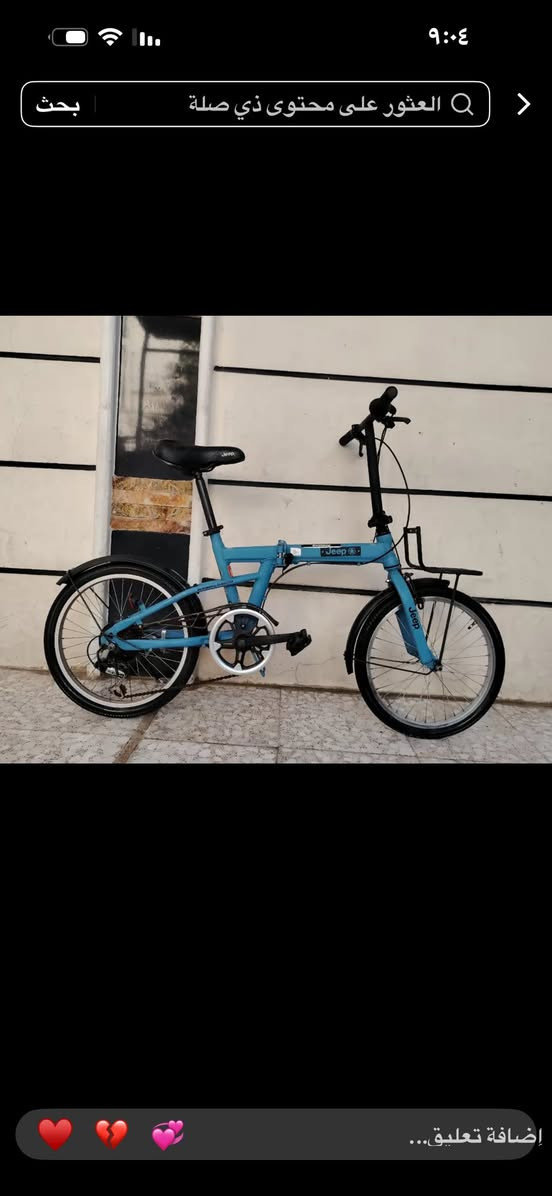 عدي ٤بيسكلات حجم ٢٠نفس هذن وعدي بدون طباكي اربع قطع ٤ نضاف بجيس عنواني بصره كرمه علي سعر ٧٠شرط الياباني***********
