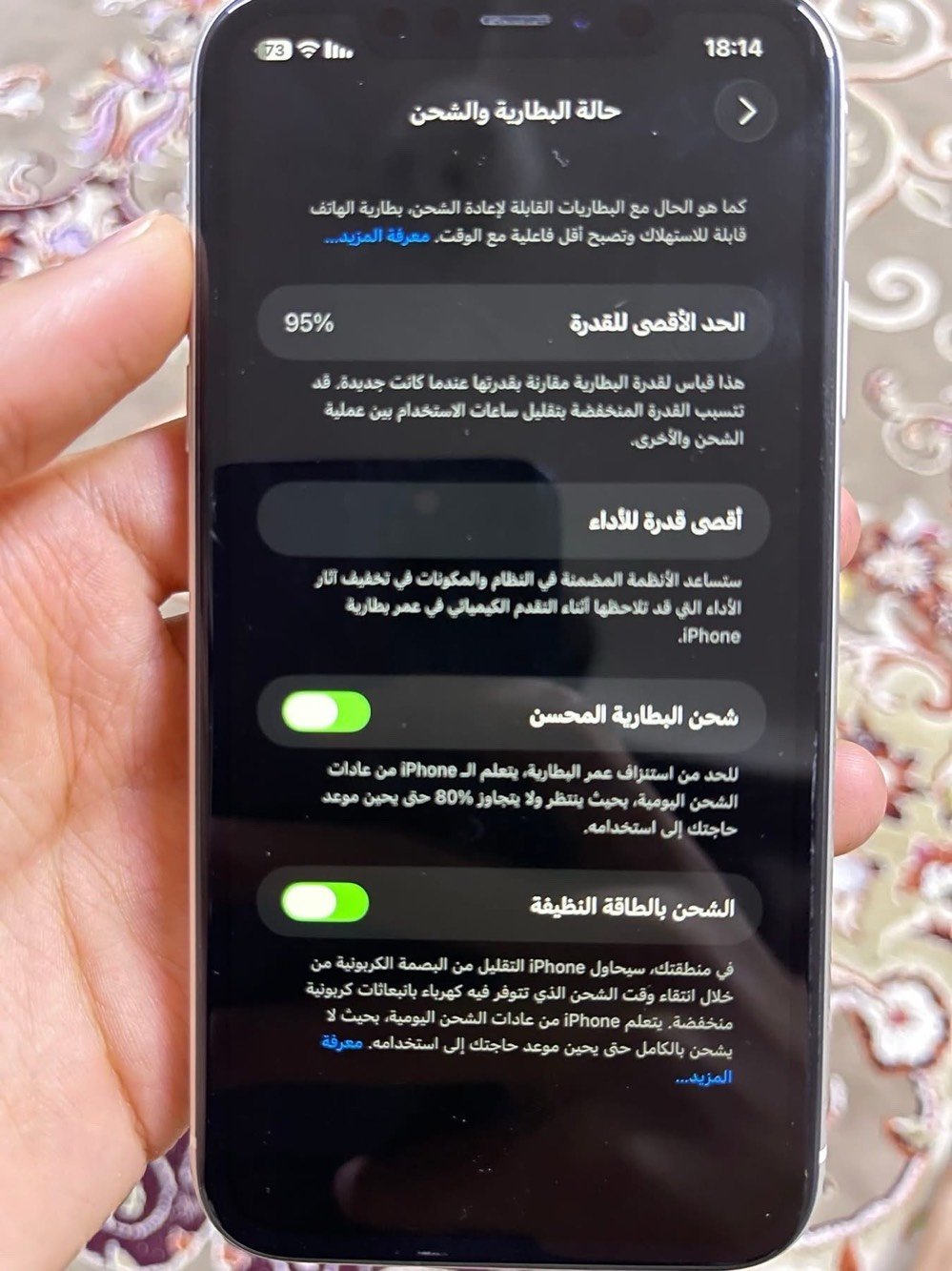 ايفون 11 للبيع
ذاكرة 128
رام 4
بطارية 95
تلفون نظيف حيل وما استخدمه قليل
مكاني سامراء ماعندي توصيل 
( الرقم واتس اب فقط )