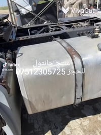 جانتول • ١لتر يتحلل ٣لتر • بدون لميس