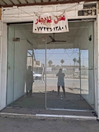 جام خانةللبيع  اخو جديد عرض ٢،٦٥ ارتفاع ٢،٦٠ عنوان بغداد الكمالية ٠٧٧٢...