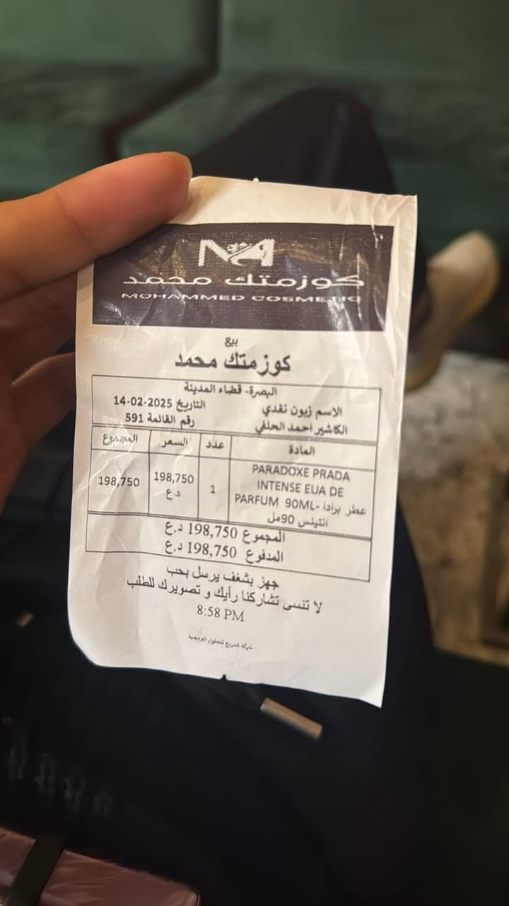 Prada مستخدم قليل شعندك اريد اراوسه بميكامار او شي ثاني


**إذا كنت صاحب هذا الإعلان وتريد حذفه لأي سبب، رجاءا أرسل رسالة إلى الدعم الفني**