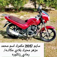 سايم موديل 17 • مكمرك • رمادي زنكوره